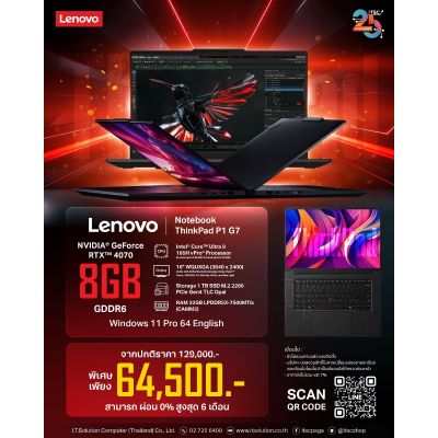 21KWS4HP00 | Notebook "Lenovo" ThinkPad P1 Gen7