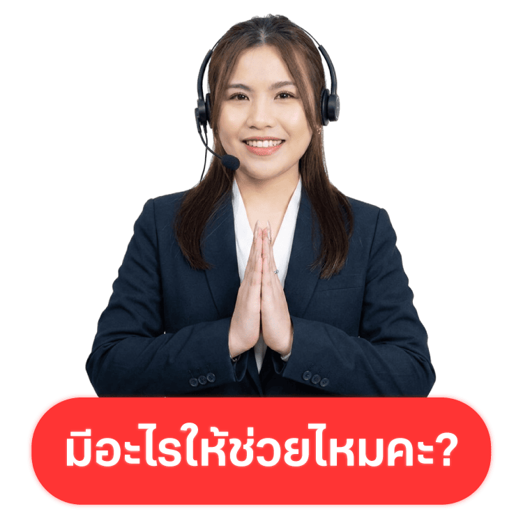 Chat main